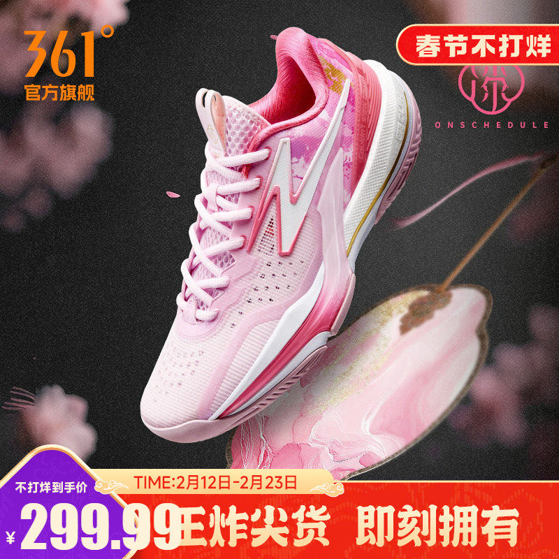 Big3 6.0篮球鞋361男鞋运动鞋春季实战耐磨缓震回弹男球鞋