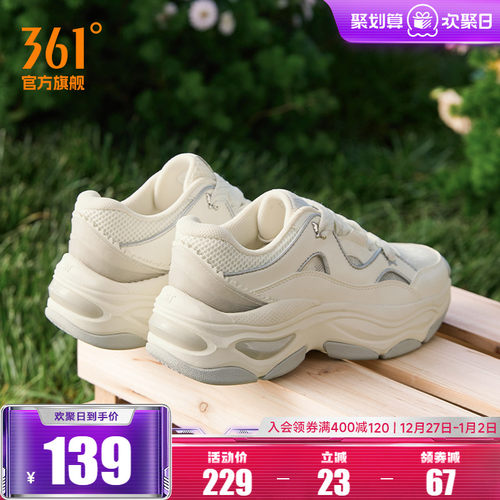 361女增高厚底老爹鞋运动鞋