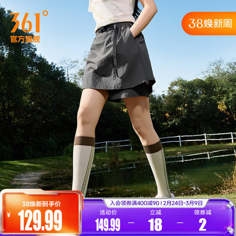 361户外短裙防走光运动A字裙2026年女士夏季假两件原纱半身裙子新