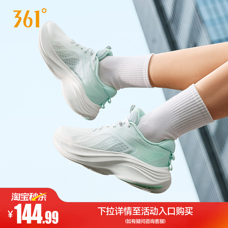 361飞鸢3女透气跑步鞋新品上市图片