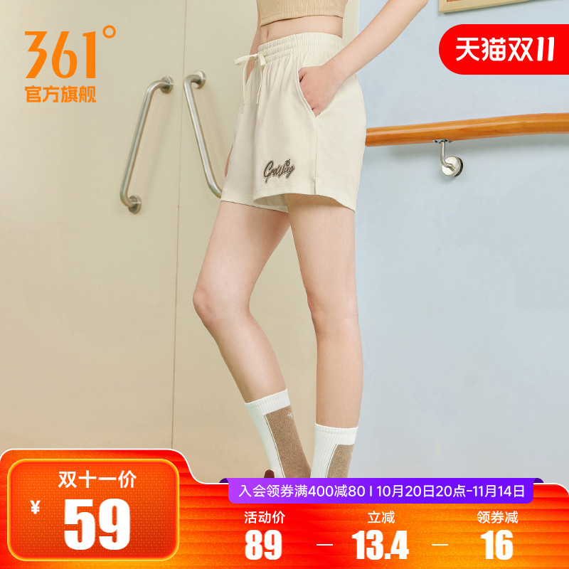 361运动裤女2025夏季宽松亲肤透气针织短裤女休闲百搭运动短裤女