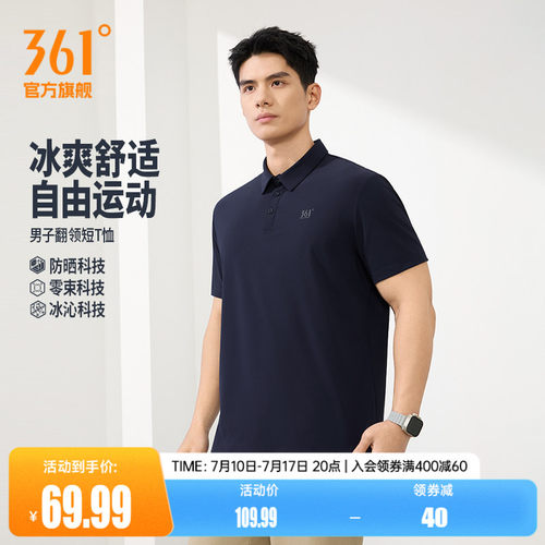翻领短T恤