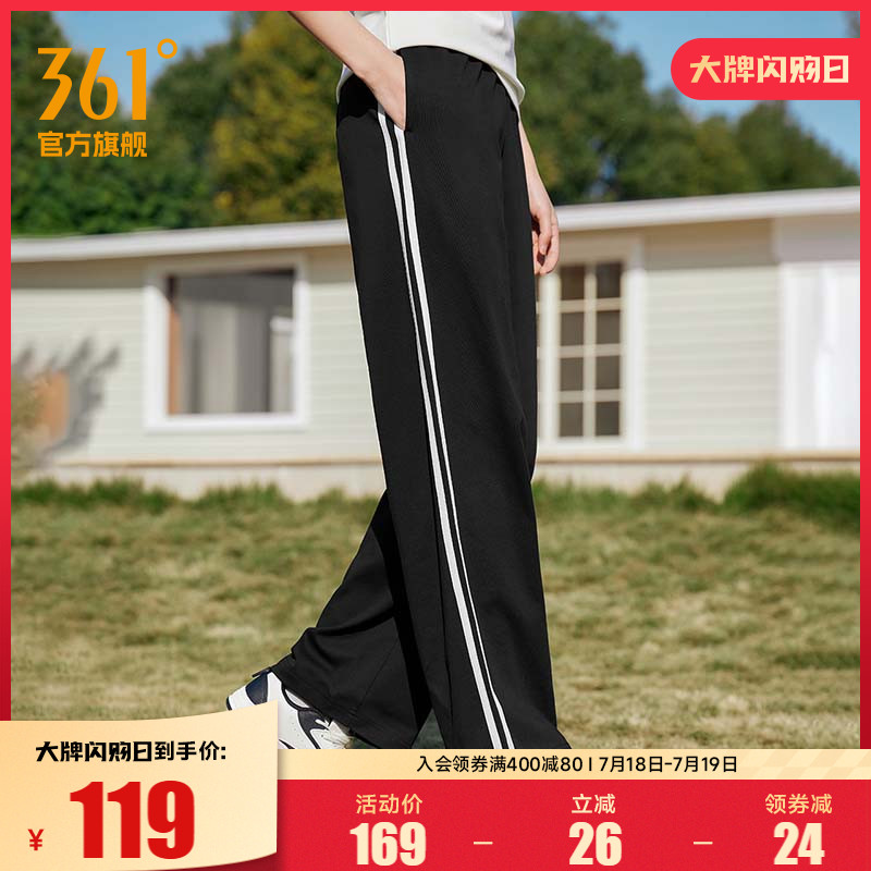 361运动裤女2025夏季宽松透气直筒休闲裤针织小个子长裤条纹裤子