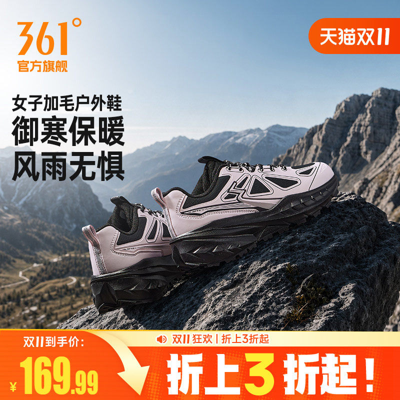 361女鞋加绒保暖运动鞋2026冬季新款加毛户外鞋越野登山徒步鞋女