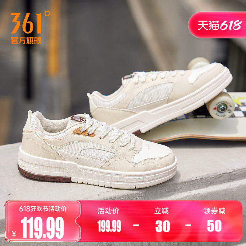361男鞋运动鞋2026夏季新款厚底防滑鞋子休闲鞋百搭板鞋小白鞋男