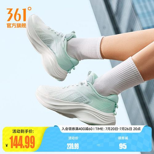 361飞鸢3女透气跑步鞋新品上市