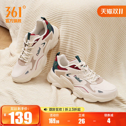 361男鞋运动鞋2026秋季革面防水防滑老爹鞋男士轻便跑步休闲鞋子