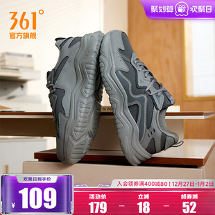 2025秋季 运动鞋 革面老爹鞋 男士 子 雪糕鞋 复古运动鞋 361男鞋