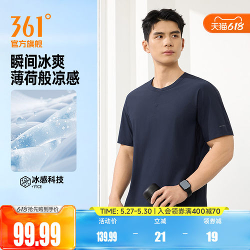 圆领短T恤