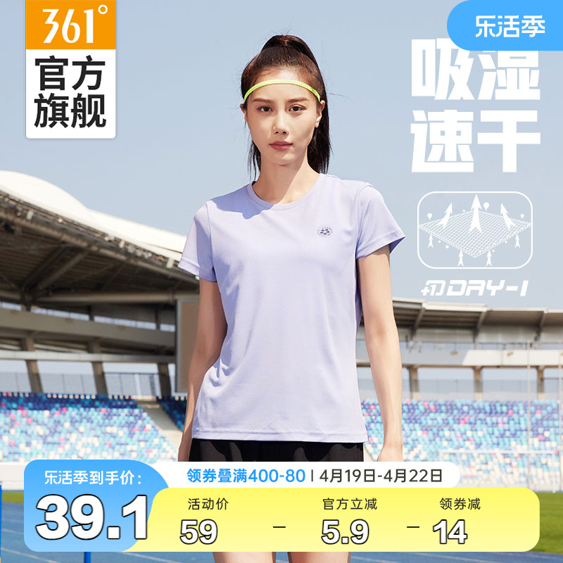 361运动t恤女2024夏季瑜伽健身跑步服女士短袖透气宽松速干衣