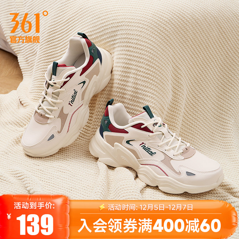 361男鞋运动鞋2025冬季防水防滑棉鞋老爹鞋男士加绒跑步休闲鞋子