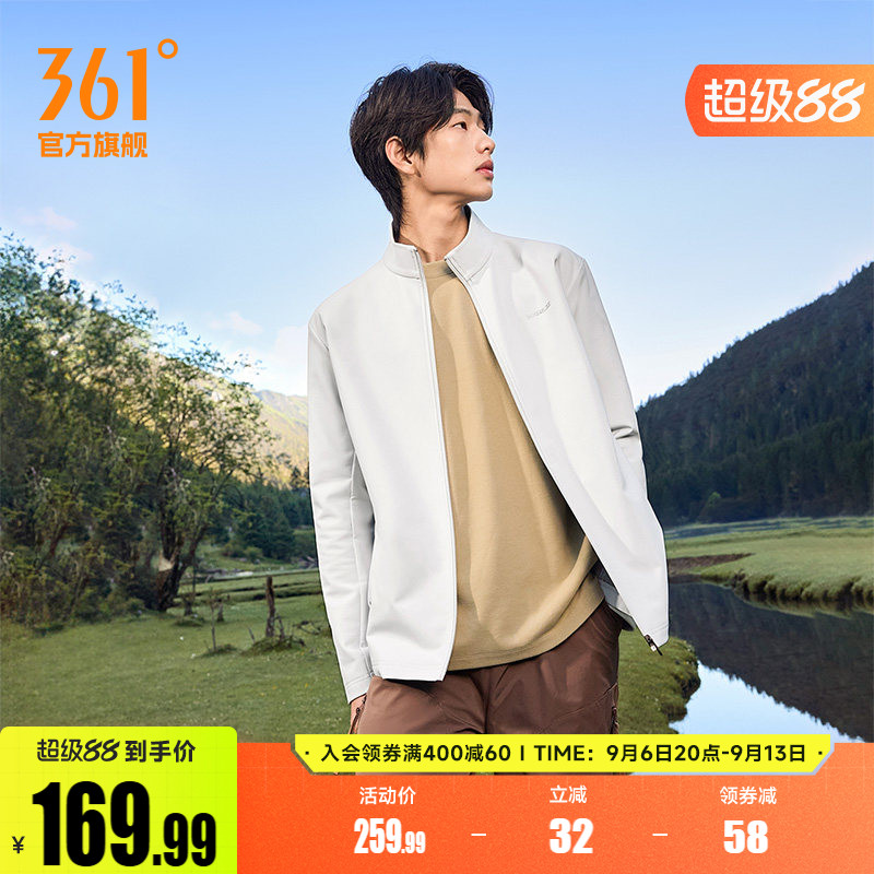 361环保抗菌材料气凝胶外套秋季雨屏防泼梭织立领夹克男652534613