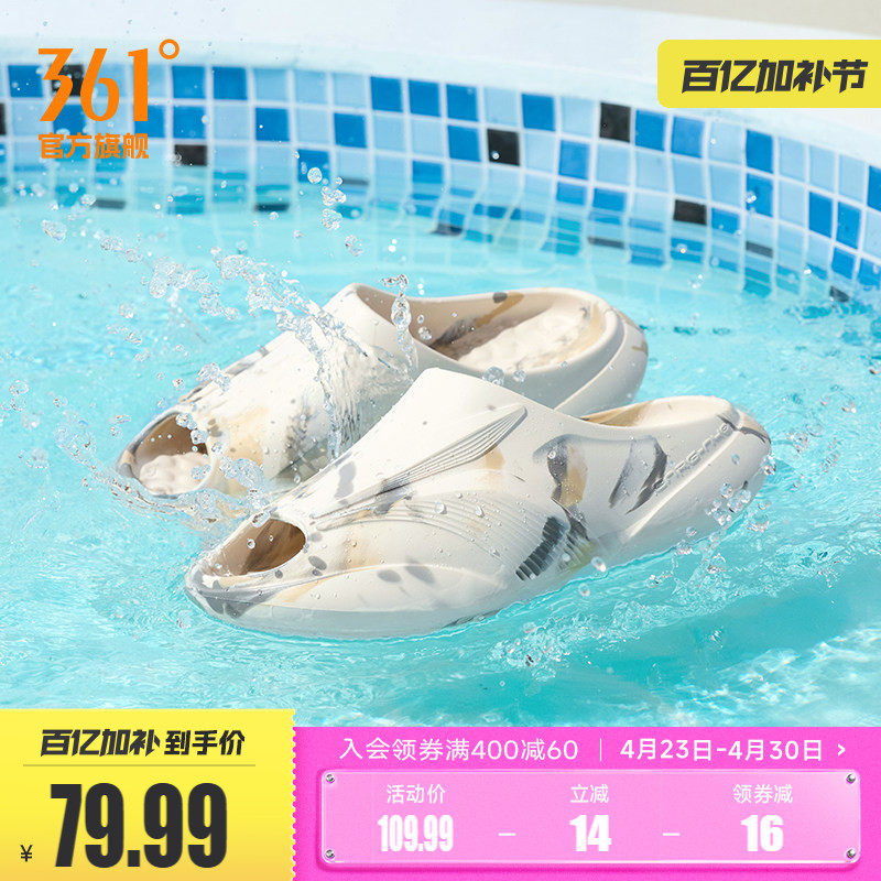 361飞飚拖鞋男鞋夏季外穿情侣防滑运动篮球拖鞋沙滩鞋休闲凉拖女