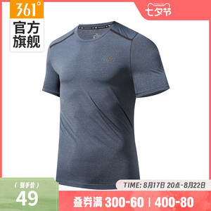 361运动t恤男2023夏季新款修身跑步健身服圆领透气运动短袖男士