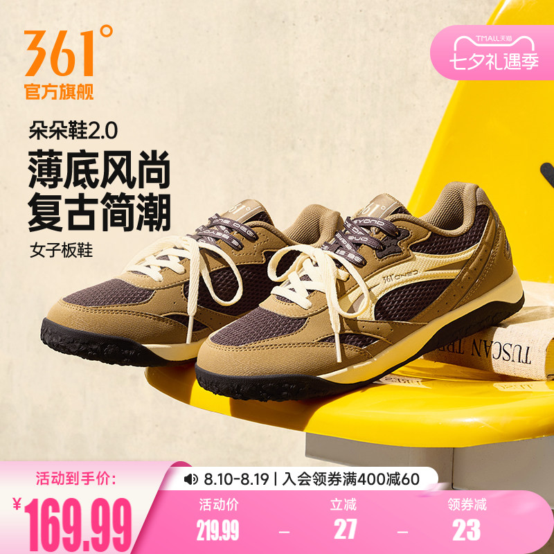 朵朵鞋361女鞋德训鞋2026夏季网面透气新款休闲鞋学生板鞋运动鞋