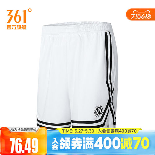 针织比赛裤