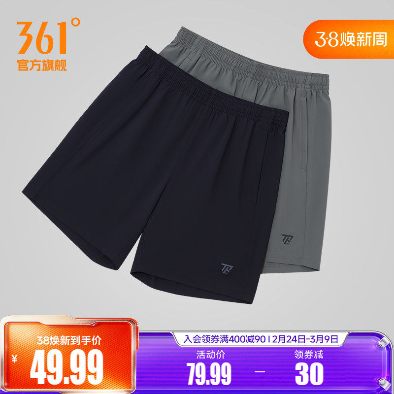 361运动短裤男2026夏季健身跑步透气速干五分裤宽松休闲短裤男裤
