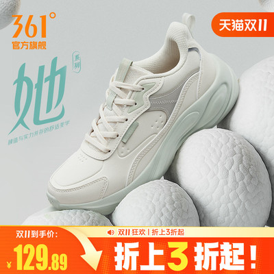 361灵狐2.0跑步鞋2026秋季新款皮面防水休闲运动鞋软底减震跑鞋女