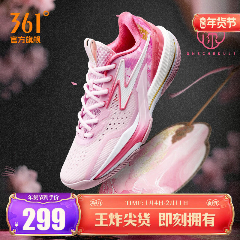 Big3 6.0篮球鞋361男鞋运动鞋春季实战耐磨缓震回弹男球鞋