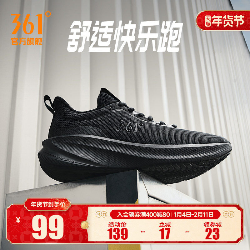 361男鞋运动鞋2025秋冬皮面防水跑步鞋网面透气轻便鞋子减震跑鞋,运动鞋new,跑步鞋,淘宝优惠券,粉丝福利购,淘宝优惠卷