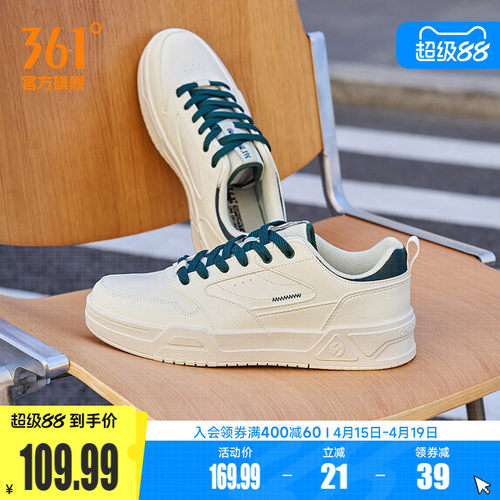 361小白鞋厚底板鞋轻便