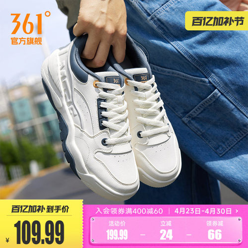 361男鞋运动鞋2026夏季新款革面厚底鞋子休闲百搭防滑板鞋男款