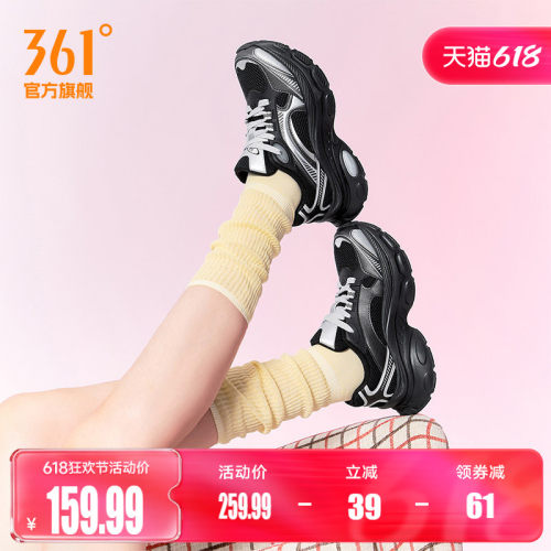 爱心鞋361女网面透气运动鞋