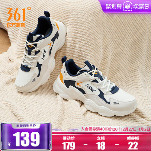 361男经典潮流运动鞋男鞋老爹鞋