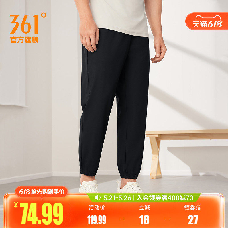 361运动裤男2026夏季宽松透气九分裤冰丝休闲裤跑步速干裤男裤子