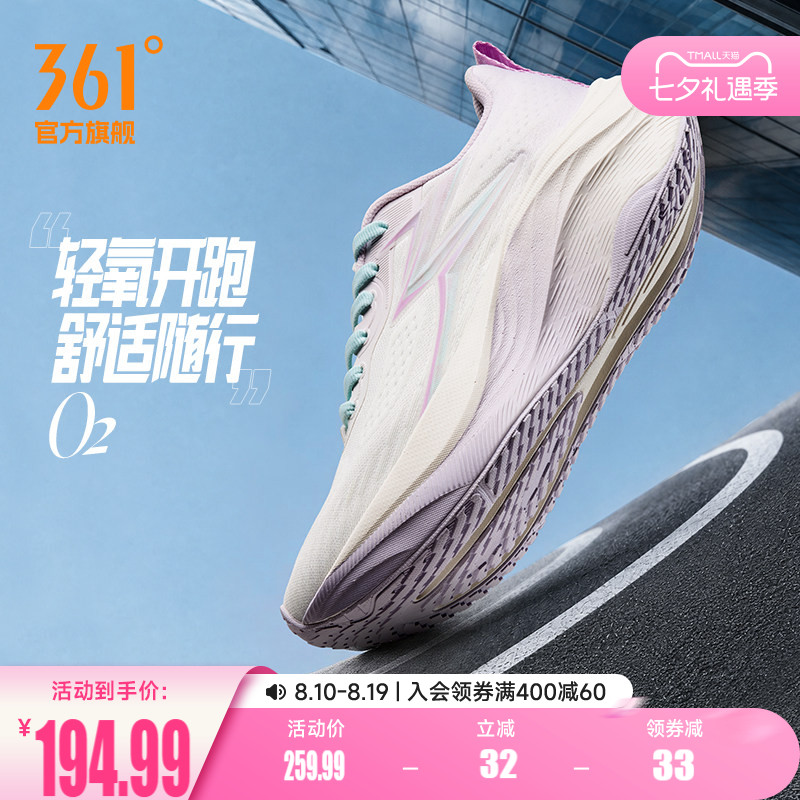 361O2女鞋跑步鞋2026夏季新款减震网面透气徒步鞋健身运动鞋女