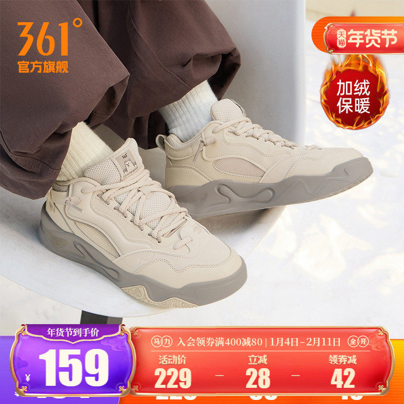骨头鞋361加绒男鞋运动鞋2025冬季新款加毛休闲鞋大棉鞋高帮板鞋