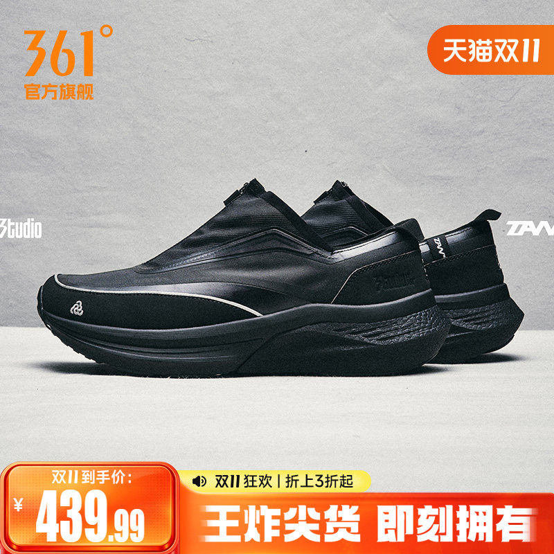 TANZ 001 天方361男鞋运动鞋2026秋季篮球文化鞋潮流跑步休闲鞋
