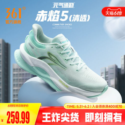 常规跑鞋