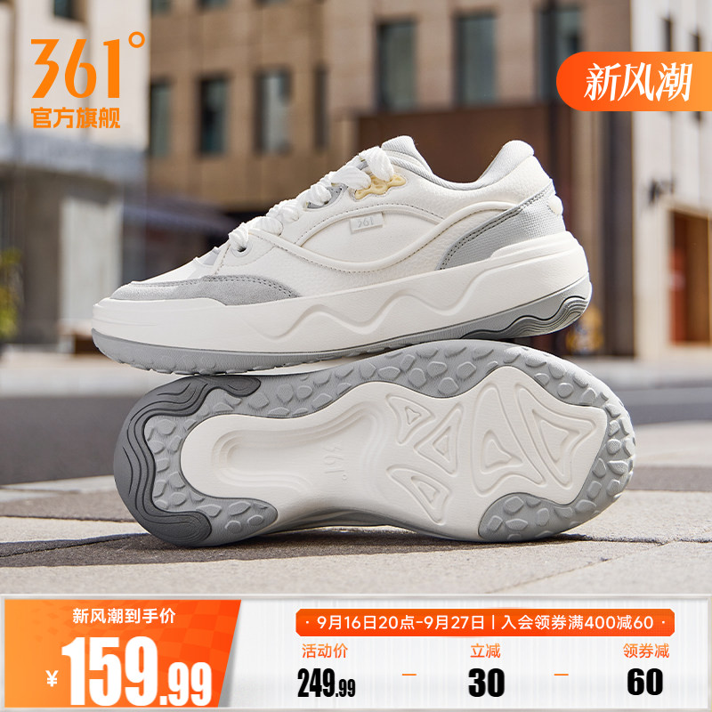 361酥饼板鞋2.0运动鞋男2026秋季新款休闲鞋小白鞋革面鞋子男鞋