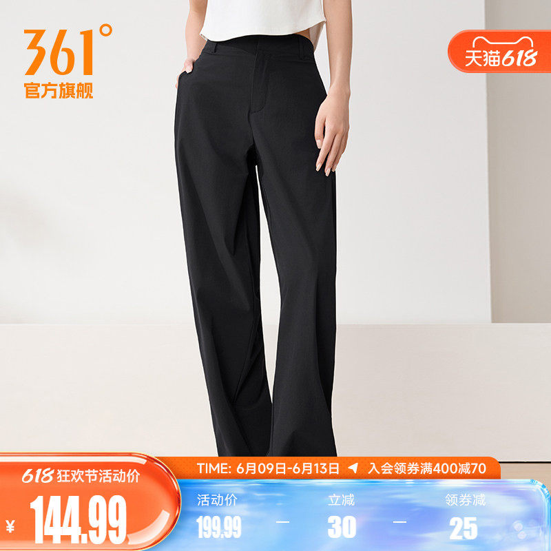 361运动裤2026春季透气防晒运动长裤女平口直筒宽松舒适休闲裤子