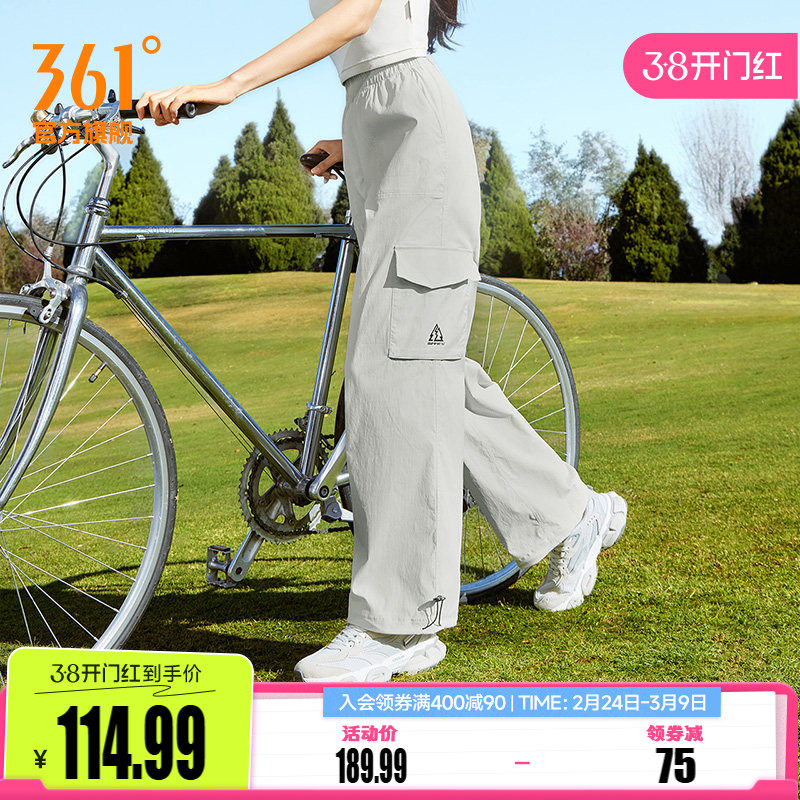 361运动裤女2026夏季宽松直筒长裤运动工装裤透气休闲裤速干裤子