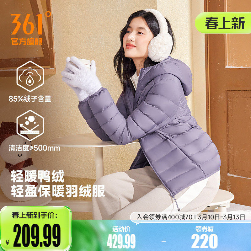 361连帽排骨羽绒服女装2025冬季女士轻盈保暖羽绒服修身防风外套