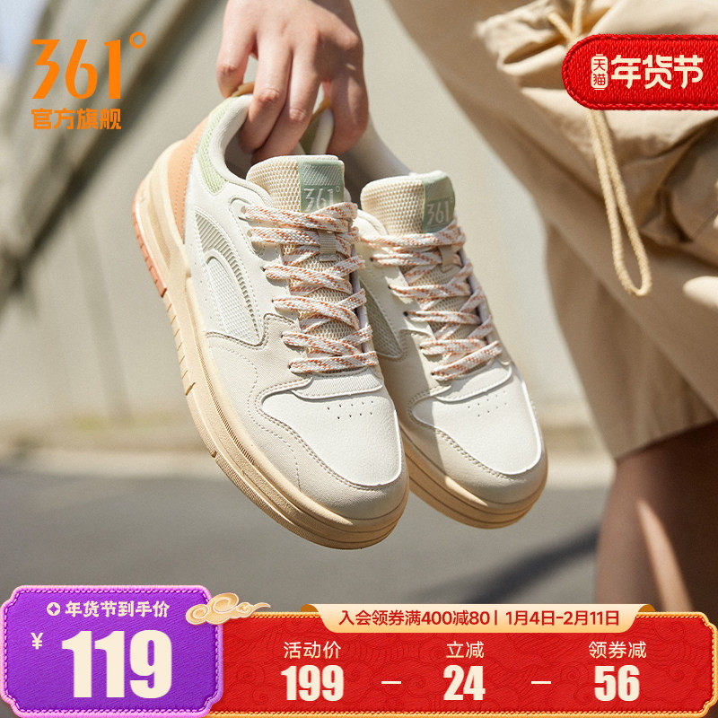 361女鞋运动鞋2025秋冬新款厚底防滑鞋子休闲鞋百搭板鞋小白鞋女,运动鞋new,板鞋,淘宝优惠券,粉丝福利购,淘宝优惠卷
