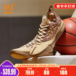 Joker1 GT篮球鞋361男鞋运动鞋春季专业实战防滑高弹缓震男球鞋