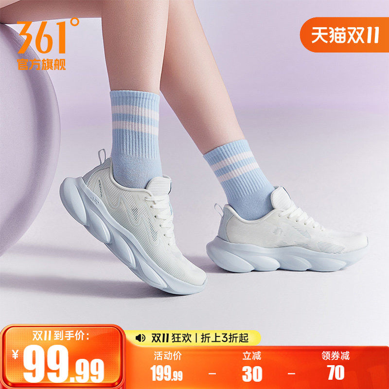 361灵狐1.5女运动鞋夏季新款轻便网面透气跑鞋跳绳鞋减震跑步鞋女