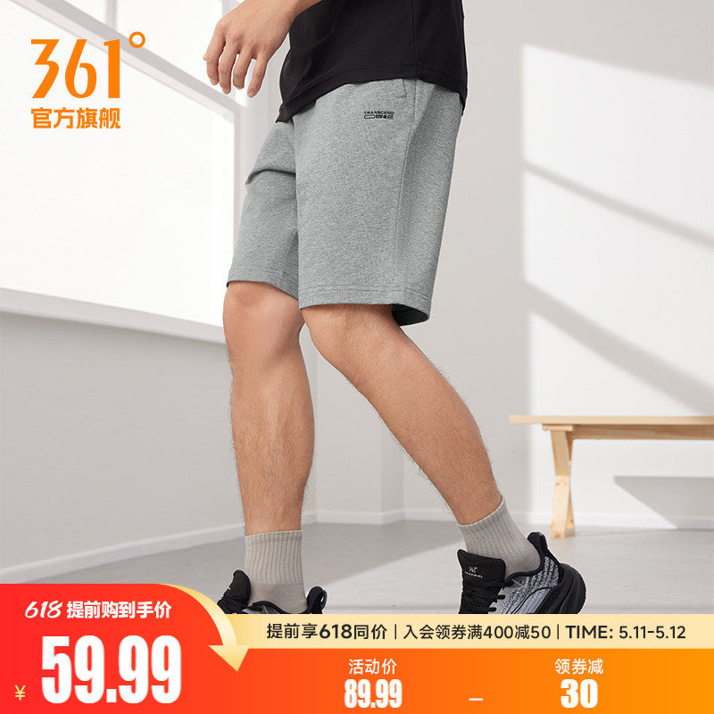 361运动短裤男2026夏季宽松透气五分裤运动短裤健身跑步短裤子男