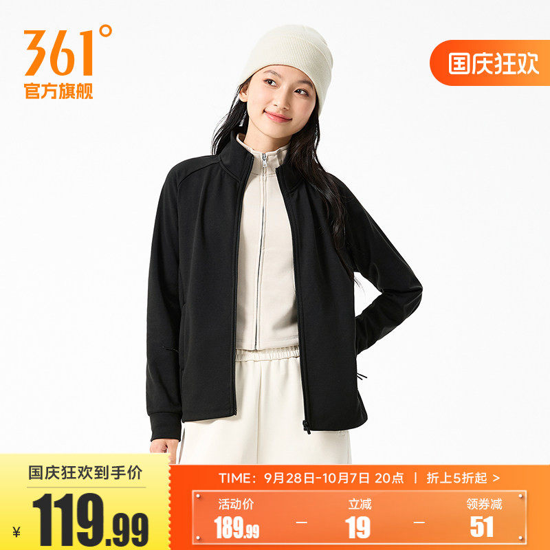 361运动外套女秋季新款加绒保暖运动服修身立领开衫卫衣女装上衣