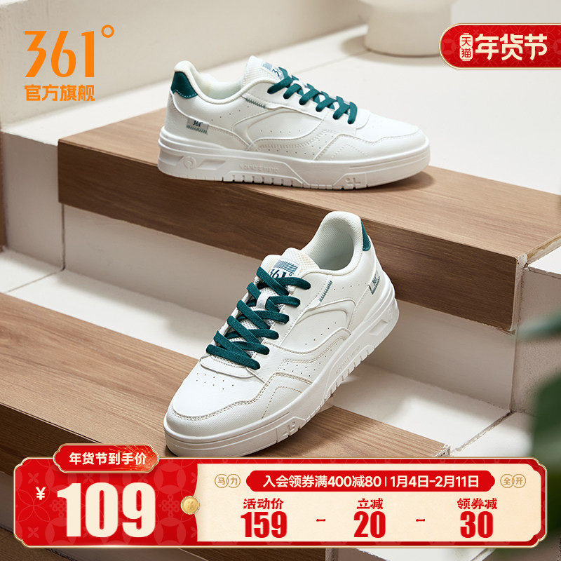 361小白鞋男2025年秋冬新款鞋子百搭休闲鞋情侣鞋运动鞋男鞋板鞋