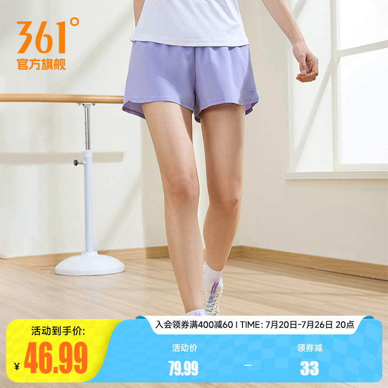 361运动短裤女夏季宽松透气运动裤三分跑步瑜伽裤冰丝速干短裤女