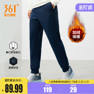 裤 户外跑步运动裤 男2026春季 直筒休闲裤 男 针织健身长裤 361运动裤