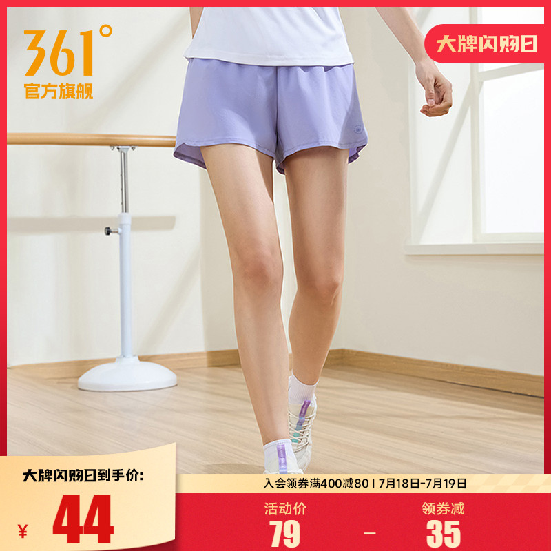 361运动短裤女夏季宽松透气运动裤三分跑步瑜伽裤冰丝速干短裤女