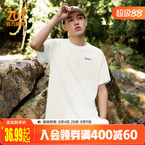 361休闲短袖运动t恤男士
