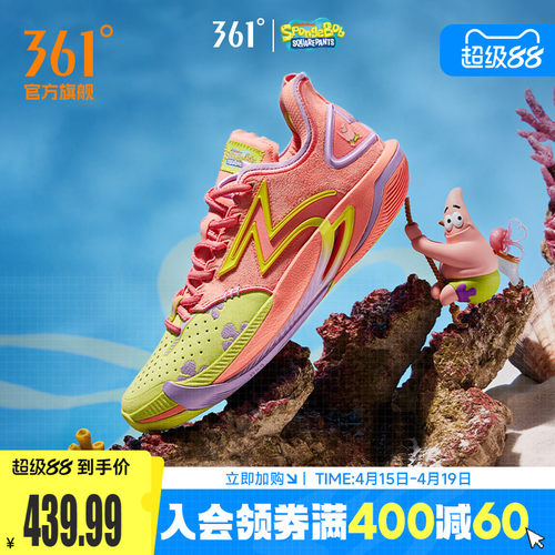 篮球专业鞋