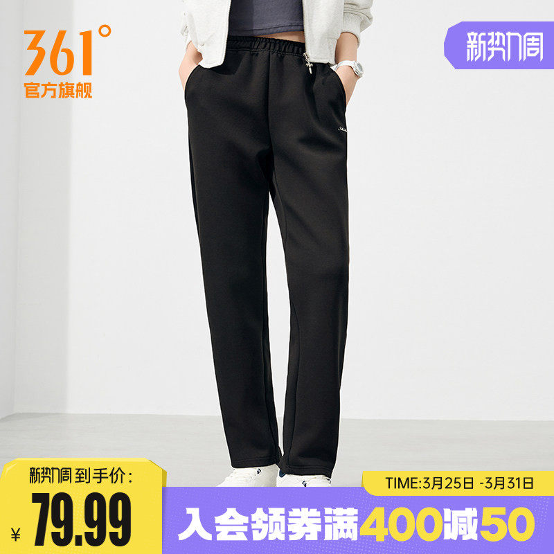 361运动裤女2026年春季新款健身跑步裤直筒休闲裤子运动长裤女