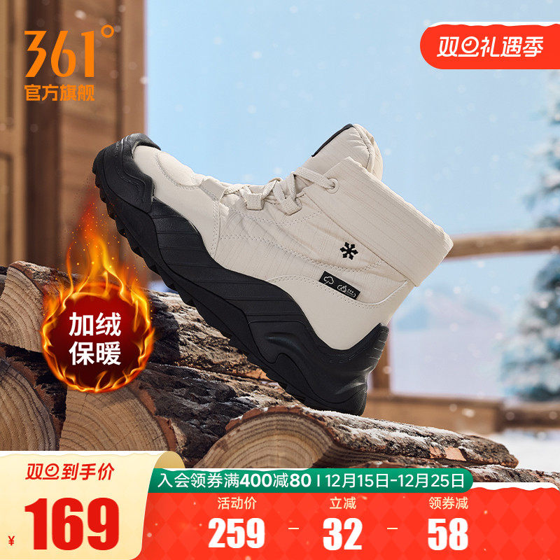 361女加绒加厚保暖雪地靴加绒鞋